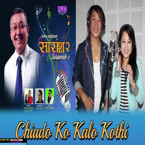 Chiuda Ko Kalo Khothi ft. Amrita | Boomplay Music