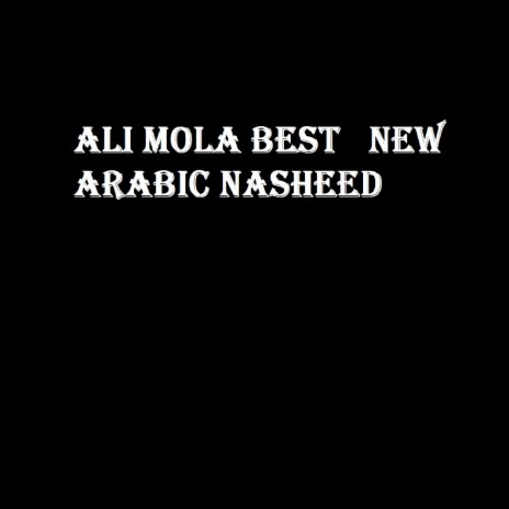 Ali mola best new arabic nasheed