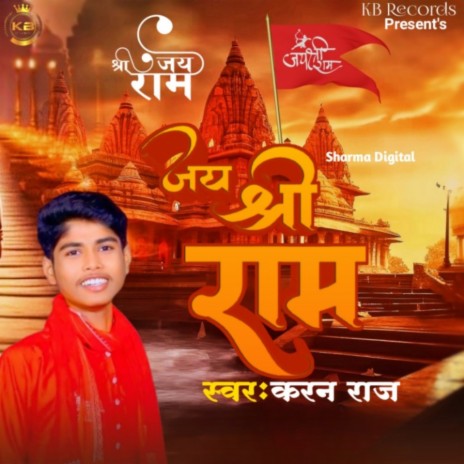 Jay Shree Ram | Boomplay Music