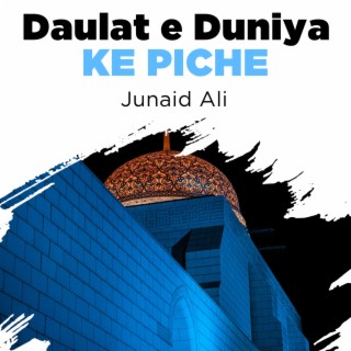 Daulat e Duniya Ke Piche