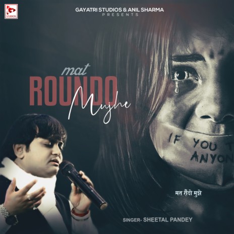 Mat Raundo Mujhe | Boomplay Music