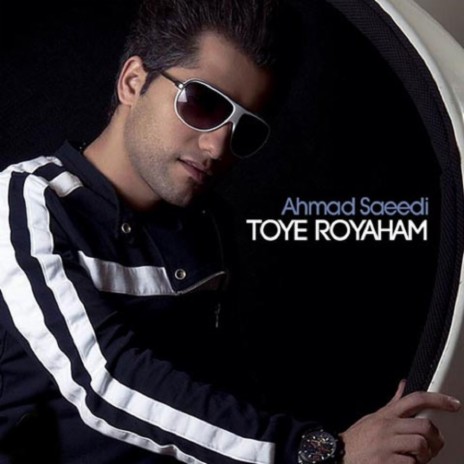 Toye Royaham | Boomplay Music
