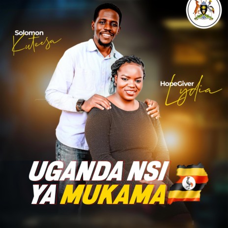 Uganda Nsi Ya Mukama ft. Solomon Kuteesa | Boomplay Music