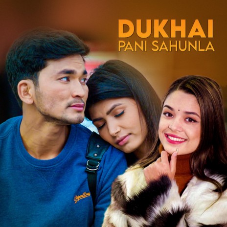 Dukhai Pani Sahunla ft. Samikshya Adhikari | Boomplay Music