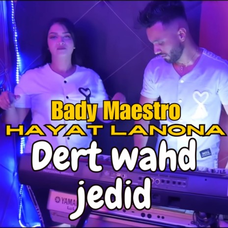 Dert Wahd Jedid - درت واحد جديد ft. Cheba Hayet Lanouna | Boomplay Music