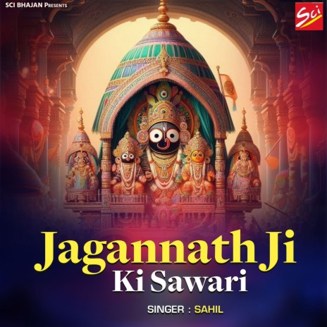 Jagannath Ji Ki Sawari | Boomplay Music