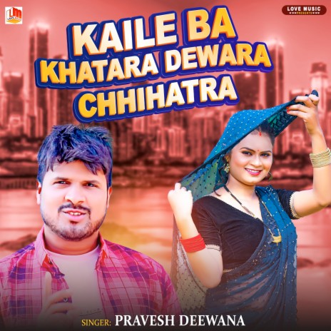 Kaile Ba Khatara Dewara Chhihatara (Bhojpuri) | Boomplay Music