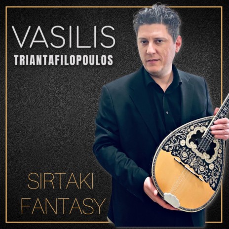 Sirtaki Fantasy | Boomplay Music