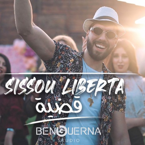 قضية ft. Housseyn Benguerna | Boomplay Music