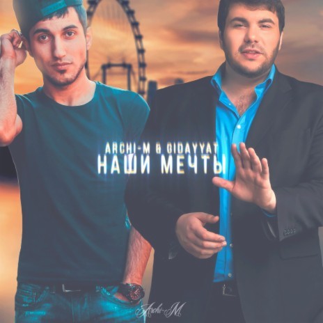 Nashi mechty (feat. Gidayyat) | Boomplay Music