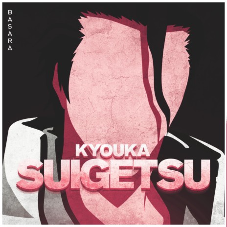 Kyouka Suigetsu (Aizen) | Boomplay Music