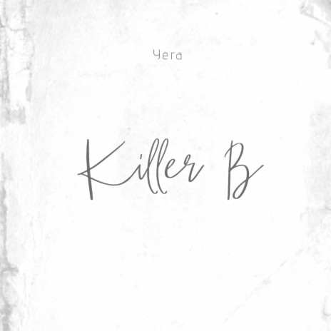 Killer B | Boomplay Music