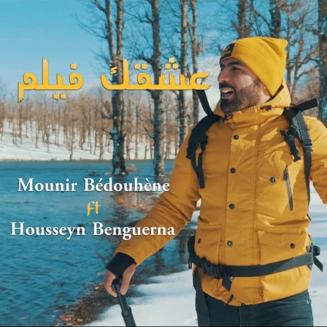 عشقك فيلم ft. Housseyn Benguerna | Boomplay Music