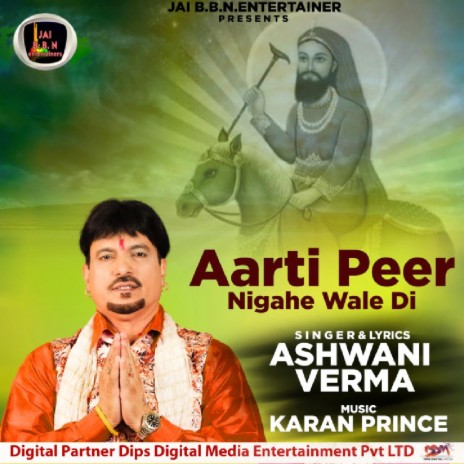 Aarti Peer Nigahe Wale Di | Boomplay Music