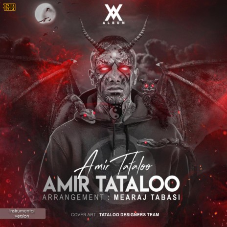 Amir Tataloo | Boomplay Music