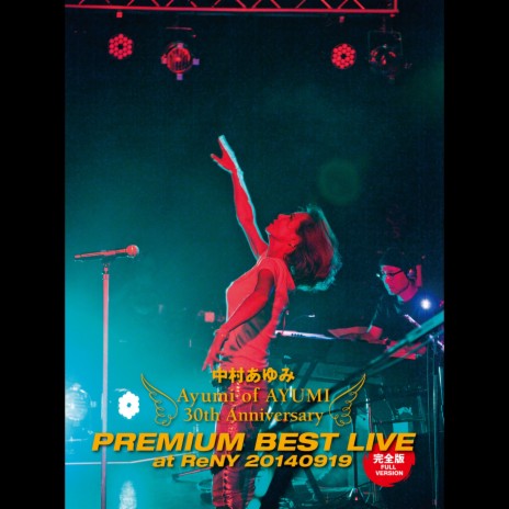 SAMURAI KENBUNROKU (Ayumi of AYUMI 30th Anniversary PREMIUM BEST LIVE at ReNY 20140919) | Boomplay Music