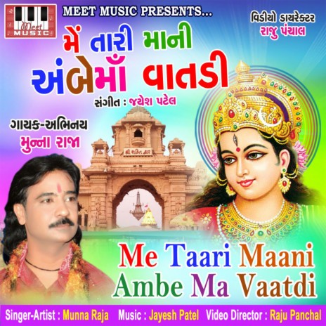 Me Taari Maani Ambe Ma Vaatdi 2 | Boomplay Music