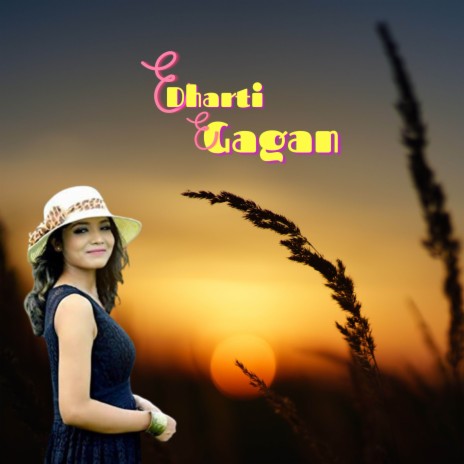 E Dharti E Gagan | Boomplay Music