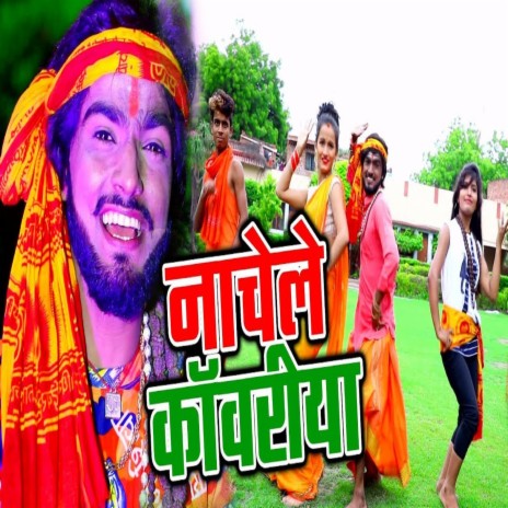 Nachele Kawariya | Boomplay Music