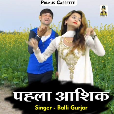 Pahala Aashik (Hindi) | Boomplay Music