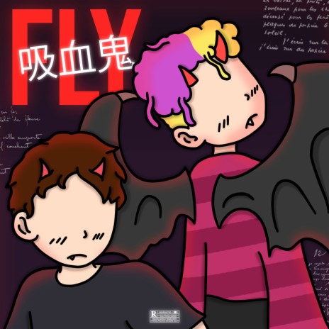 Fly ft. GhxulG | Boomplay Music