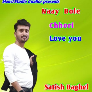 Nay Bole Chhori Love You