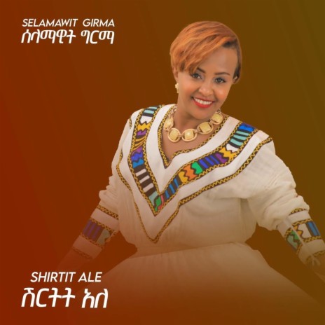 Shirtit Ale | Boomplay Music