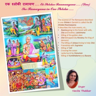 Ek Shlokee Raamaayana (The Ramayana in one Shloka) (Live)