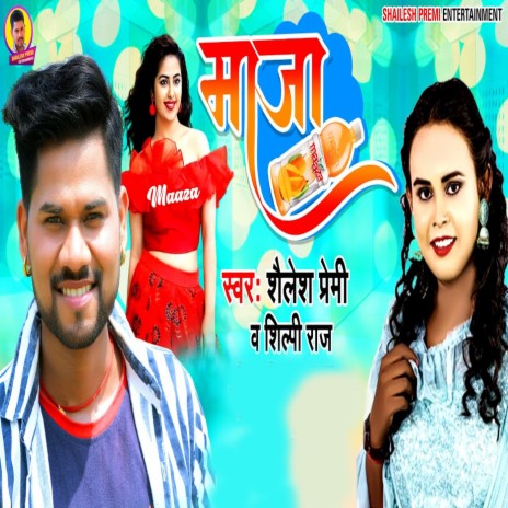 Maaza | Boomplay Music