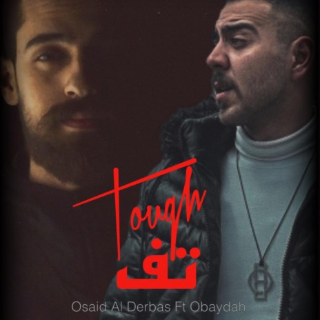 Tough ft. OBAYDAH & Osaid Al Derbas