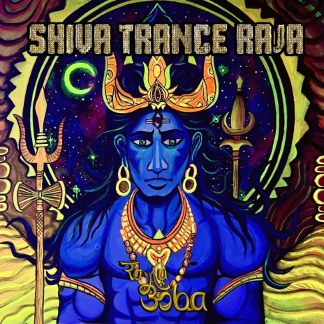 Shiva Trance Raja
