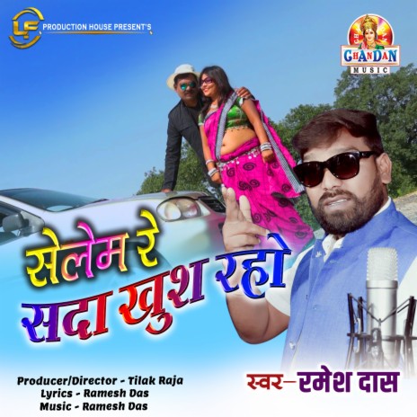 Selem Re Sada Khush Raho (Nagpuri Song) | Boomplay Music