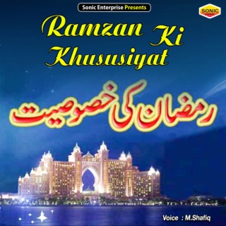 Ramzan Ki Khususiyat