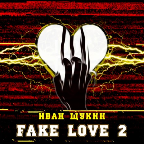 Fake Love 2