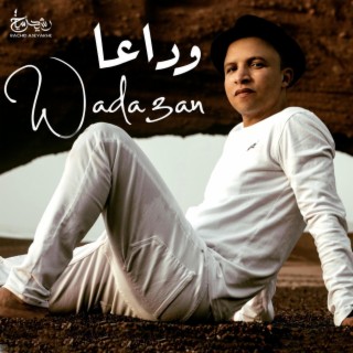 Wada3an lyrics | Boomplay Music