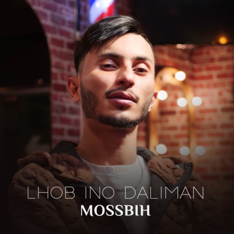 Lhob Ino Daliman | Boomplay Music