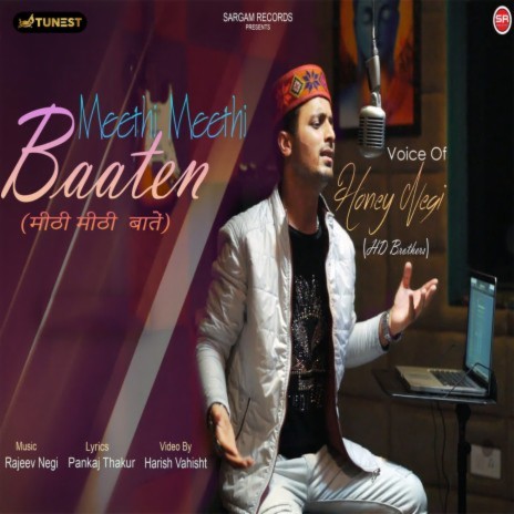 Meethi Meethi Baatein | Boomplay Music
