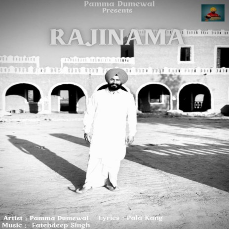 Rajinama | Boomplay Music