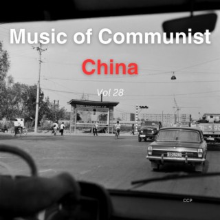 Music of Communist China Vol 28