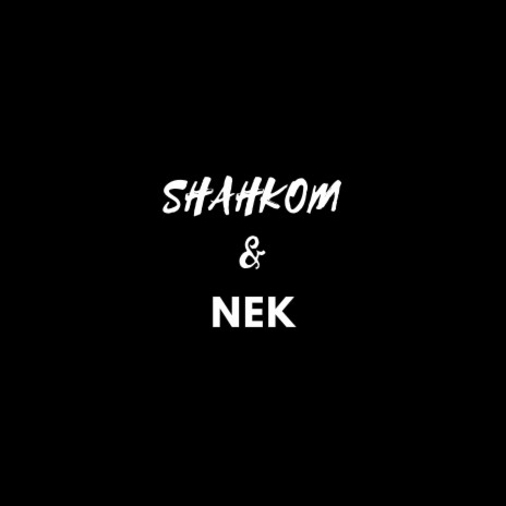 Нея ft. SHAHKOM | Boomplay Music