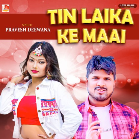 Tin Laika Ke Maai (Bhojpuri) | Boomplay Music