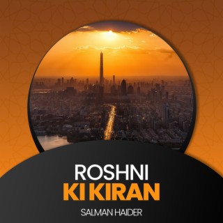 Roshni Ki Kiran