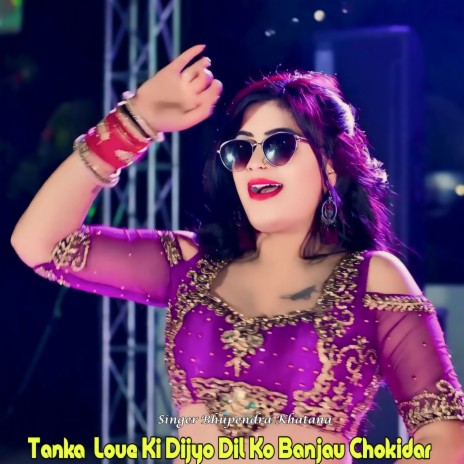 Tanka Love Ki Dijyo Dil Ko Banjau Chokidar | Boomplay Music