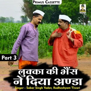 Lukka Ki Bhains Ne Diya Anda Part -3