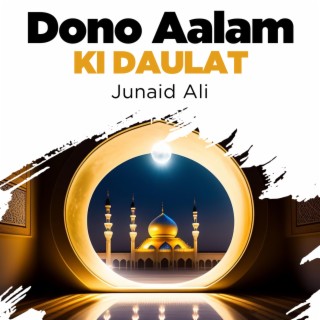 Dono Aalam Ki Daulat