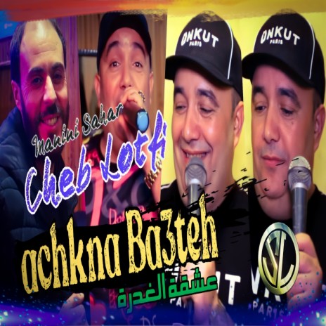 Achkna ba3teh | Boomplay Music