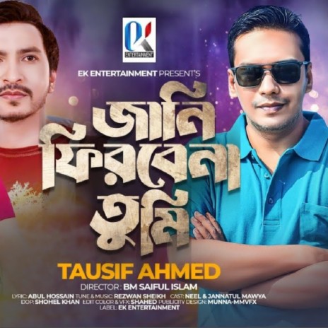 Jani Firbena Tumi | Boomplay Music