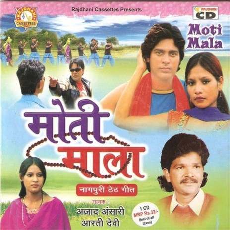 Bheli Pardeshiya | Boomplay Music