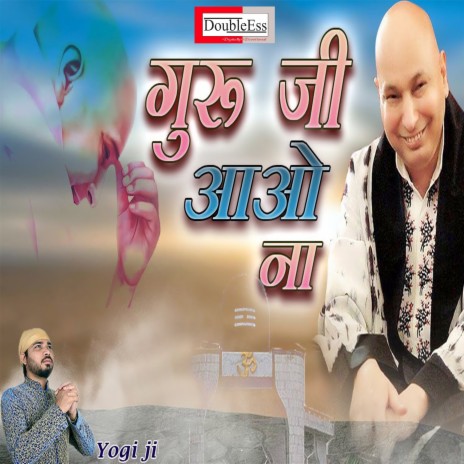 Guru Ji Aao Naa (Hindi) | Boomplay Music