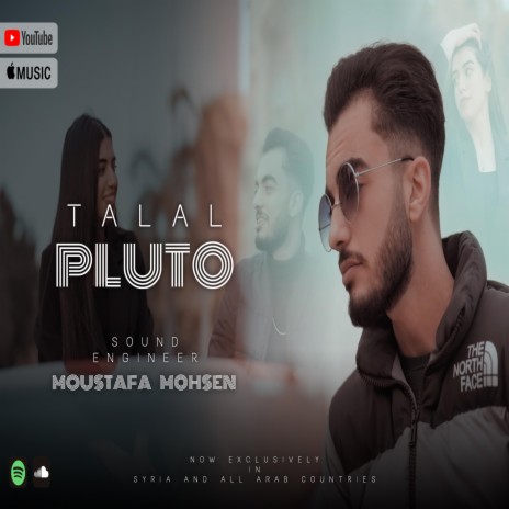 Pluto | Boomplay Music